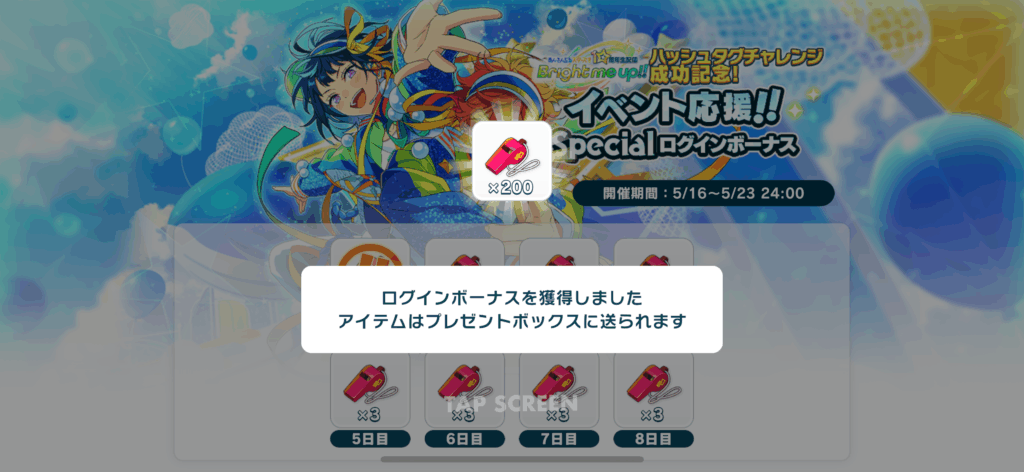 あんさんぶるスターズ！！【公式】 on X: 